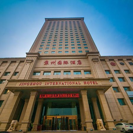 Jingzhou International Hotel Shijiazhuang Exteriör bild